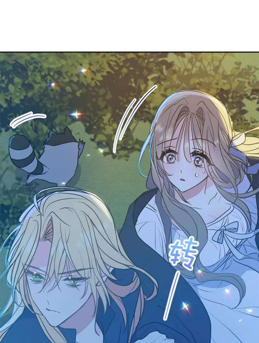 漂亮陛下别杀我60.会幸福的