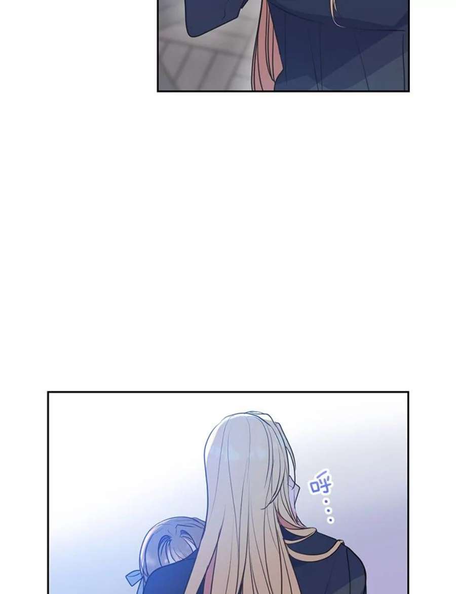 漂亮陛下别杀我60.会幸福的