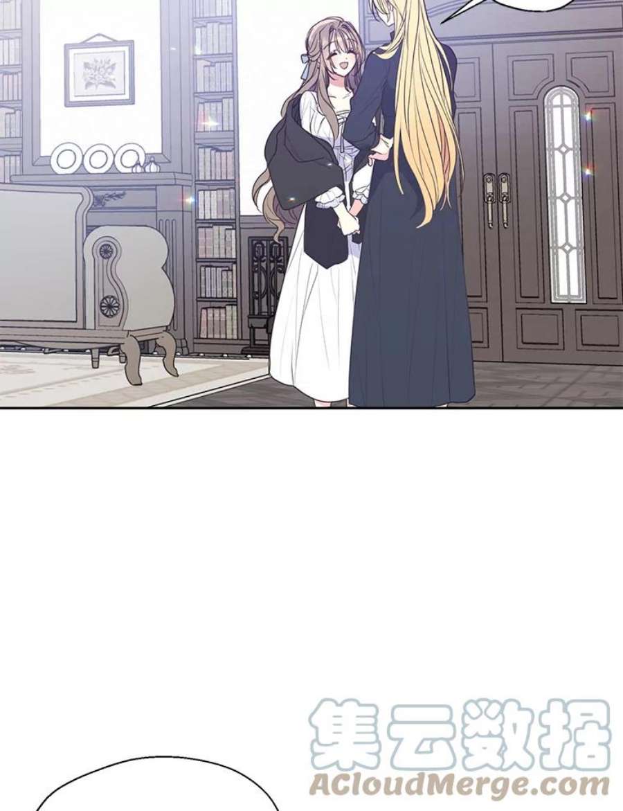 漂亮陛下别杀我60.会幸福的