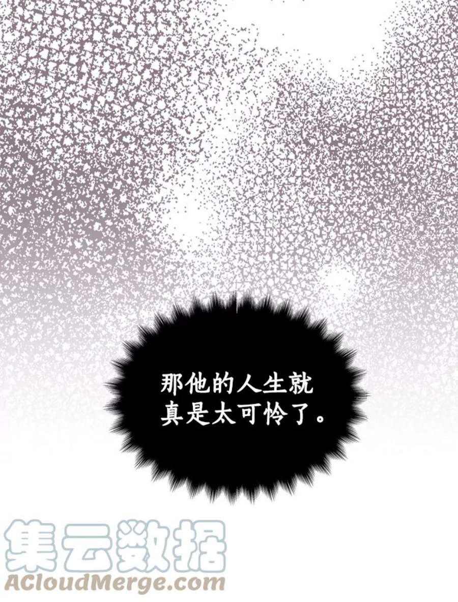 漂亮陛下别杀我60.会幸福的