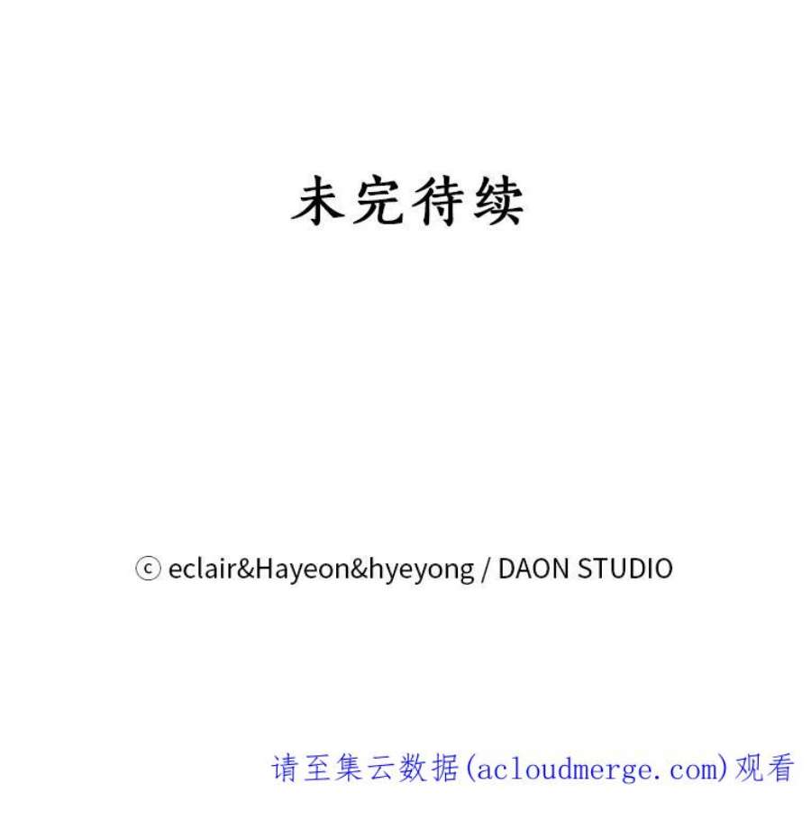 漂亮陛下别杀我60.会幸福的