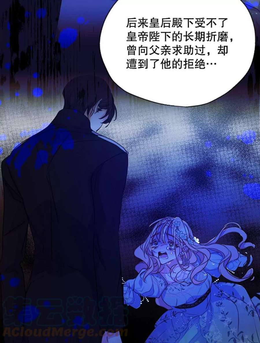 漂亮陛下别杀我61.弟弟的到来