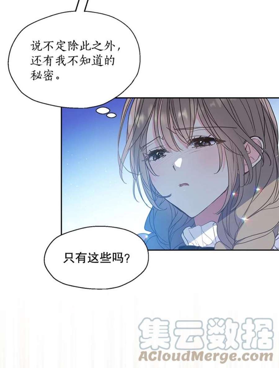 漂亮陛下别杀我61.弟弟的到来