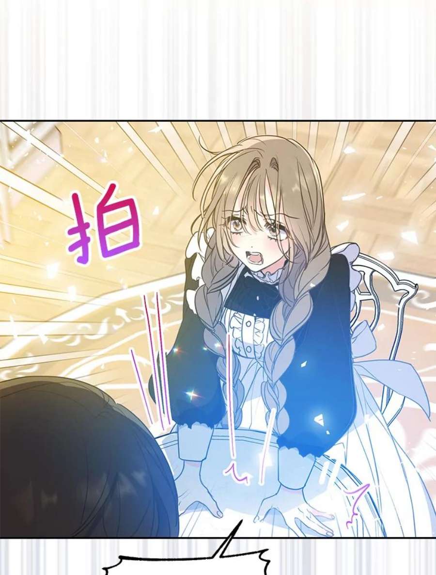 漂亮陛下别杀我61.弟弟的到来