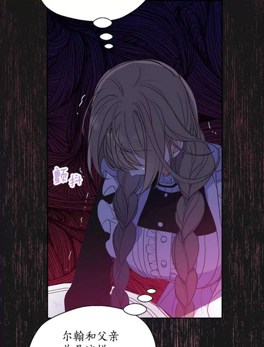 漂亮陛下别杀我61.弟弟的到来