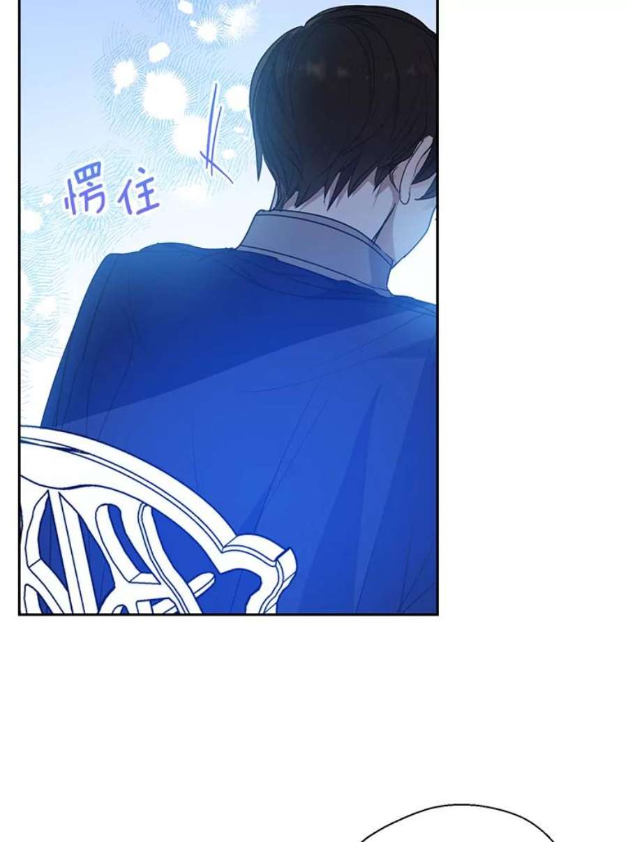 漂亮陛下别杀我61.弟弟的到来