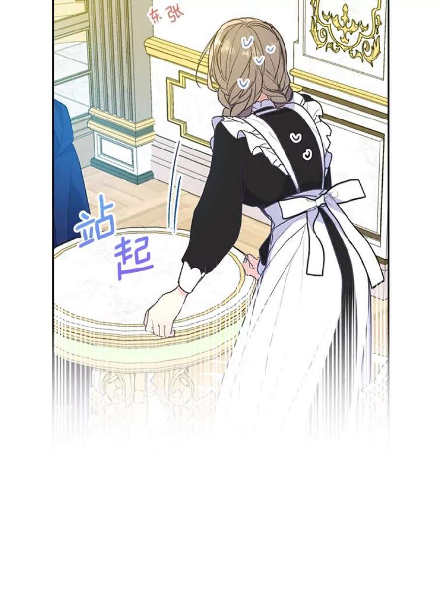 漂亮陛下别杀我61.弟弟的到来