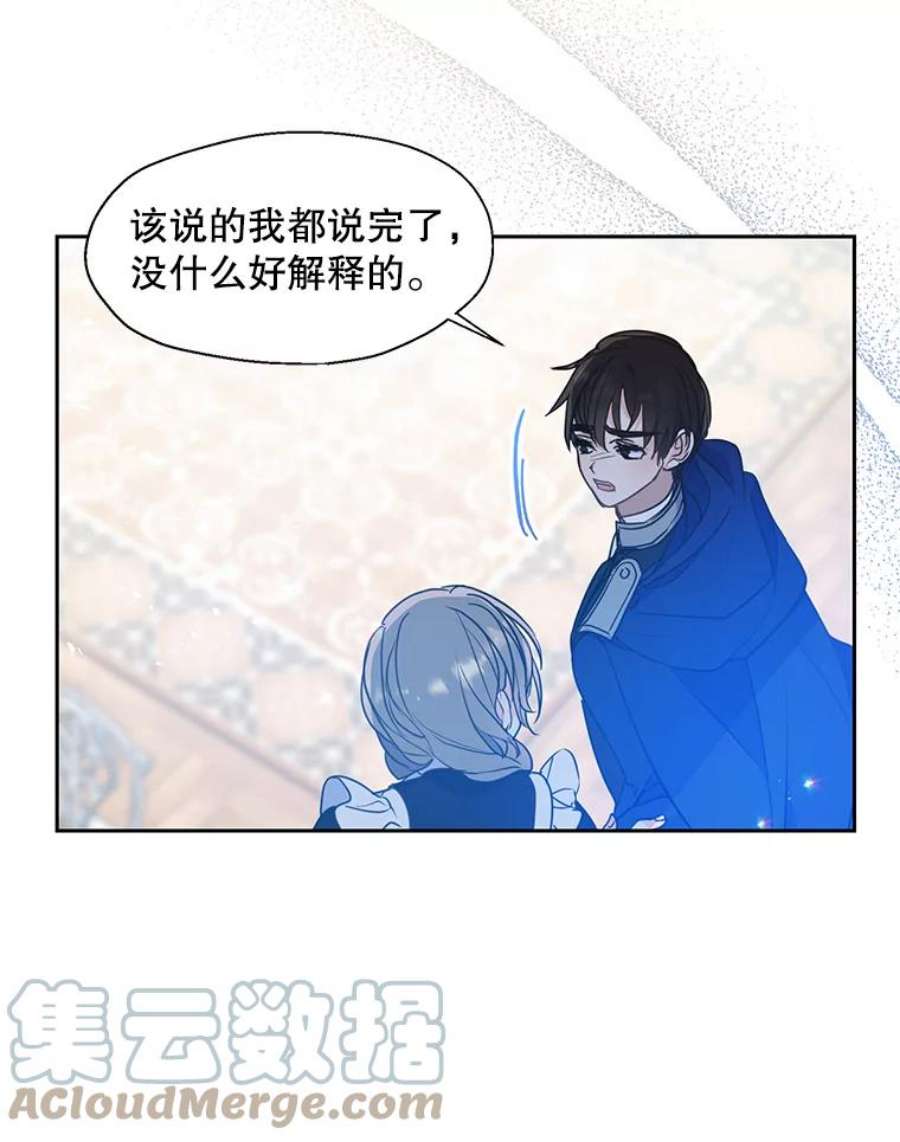 漂亮陛下别杀我61.弟弟的到来