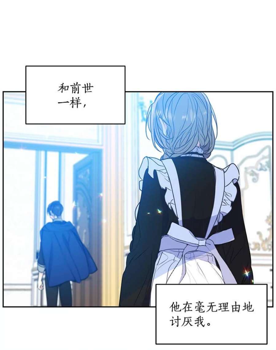 漂亮陛下别杀我61.弟弟的到来