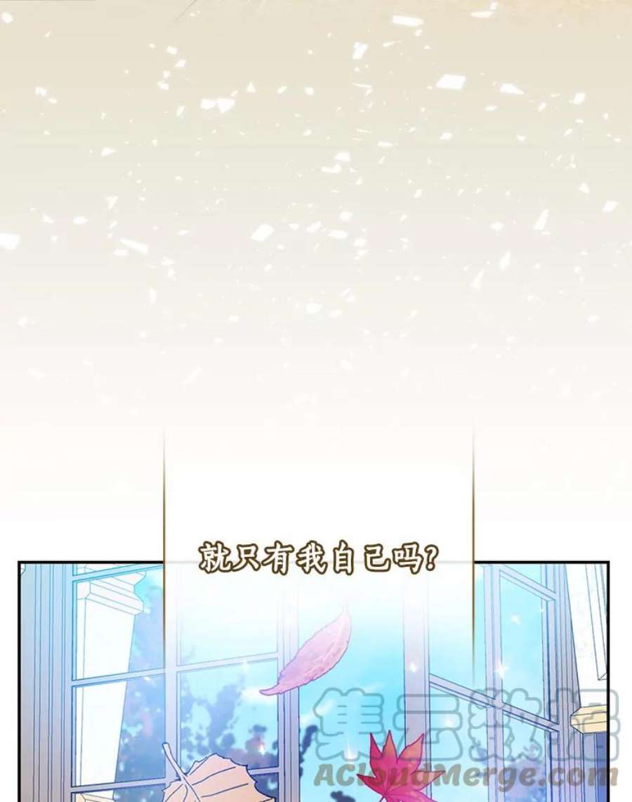 漂亮陛下别杀我61.弟弟的到来