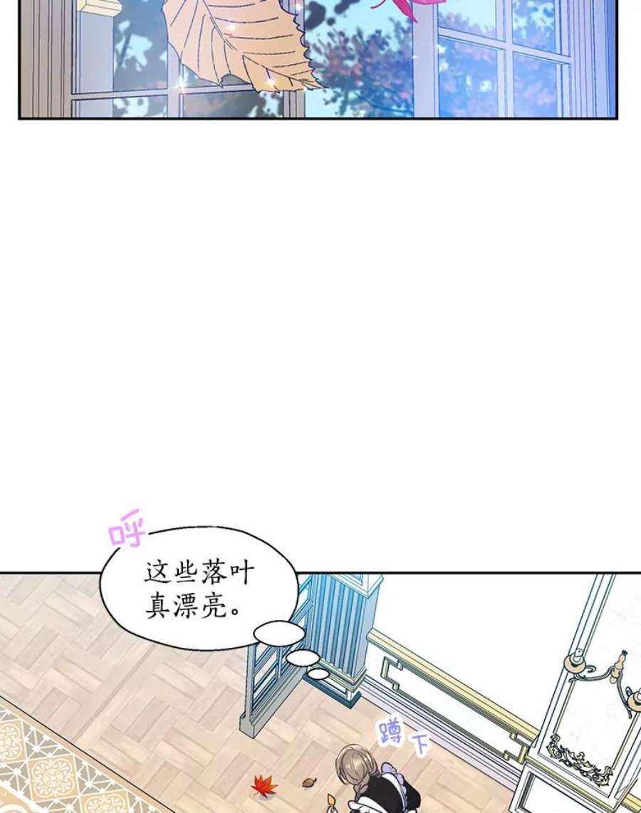 漂亮陛下别杀我61.弟弟的到来