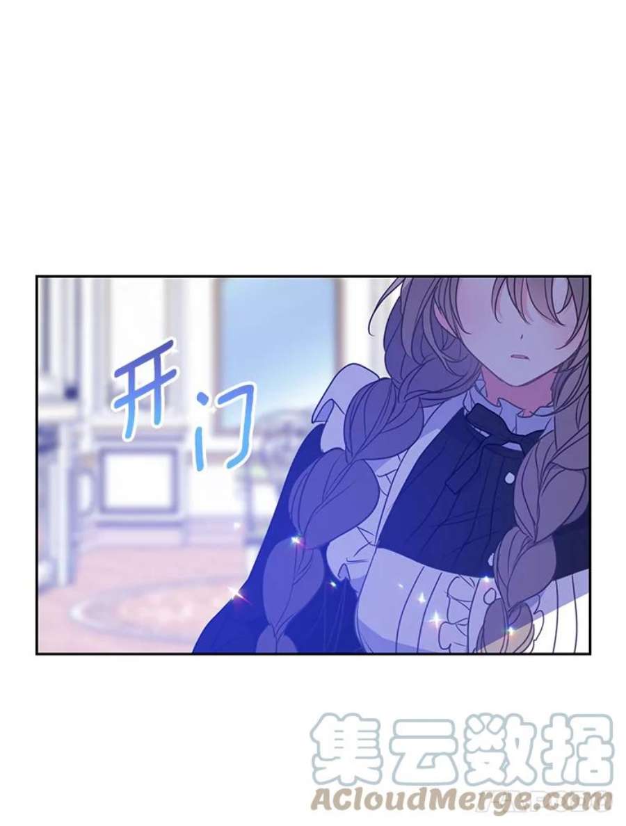 漂亮陛下别杀我61.弟弟的到来