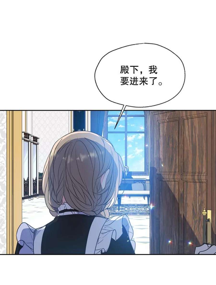 漂亮陛下别杀我61.弟弟的到来