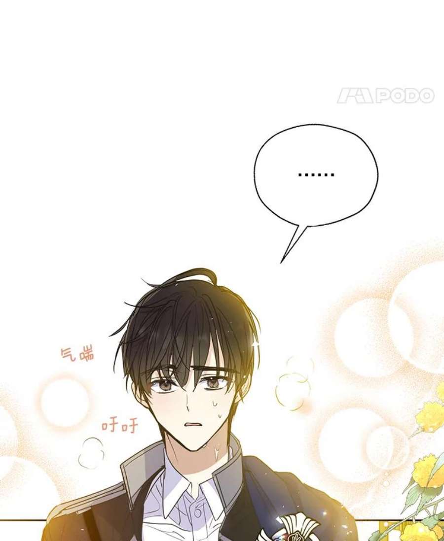 漂亮陛下别杀我61.弟弟的到来