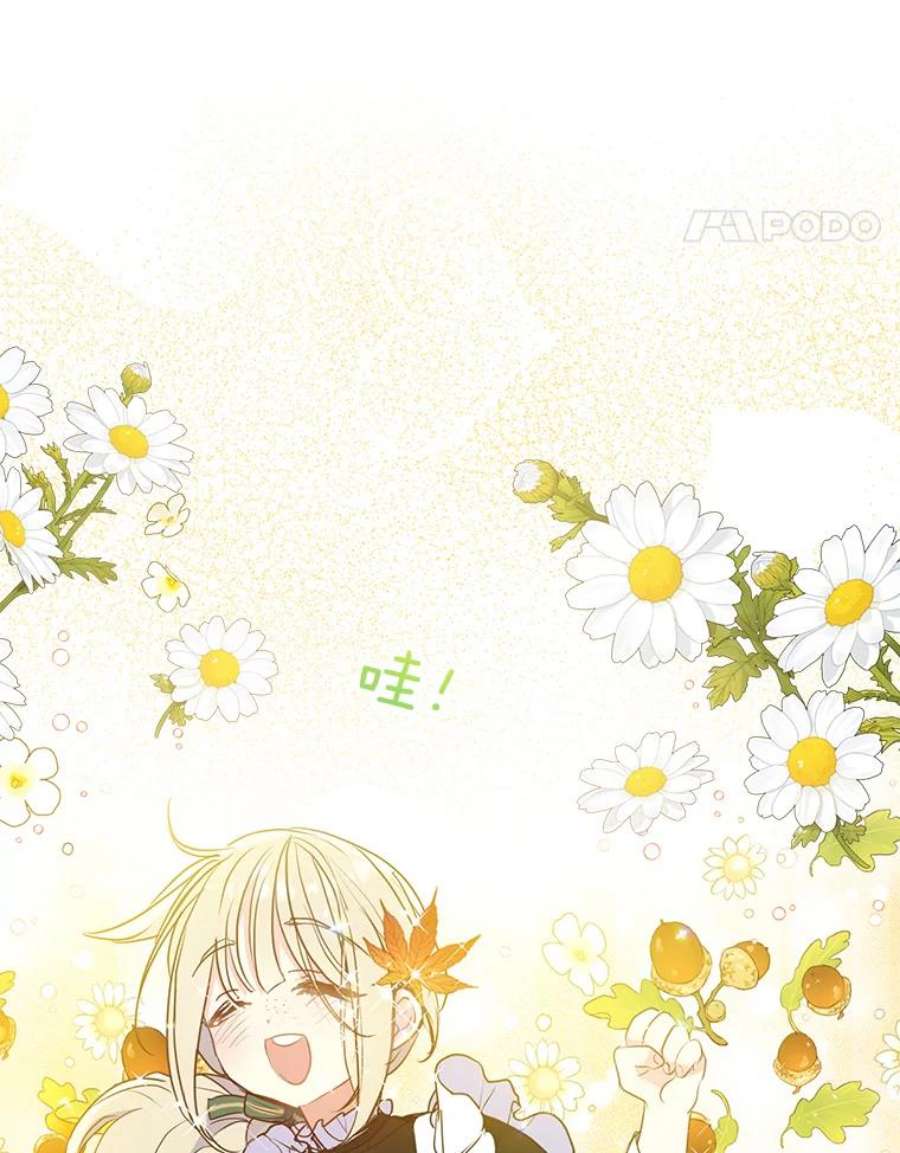 漂亮陛下别杀我61.弟弟的到来