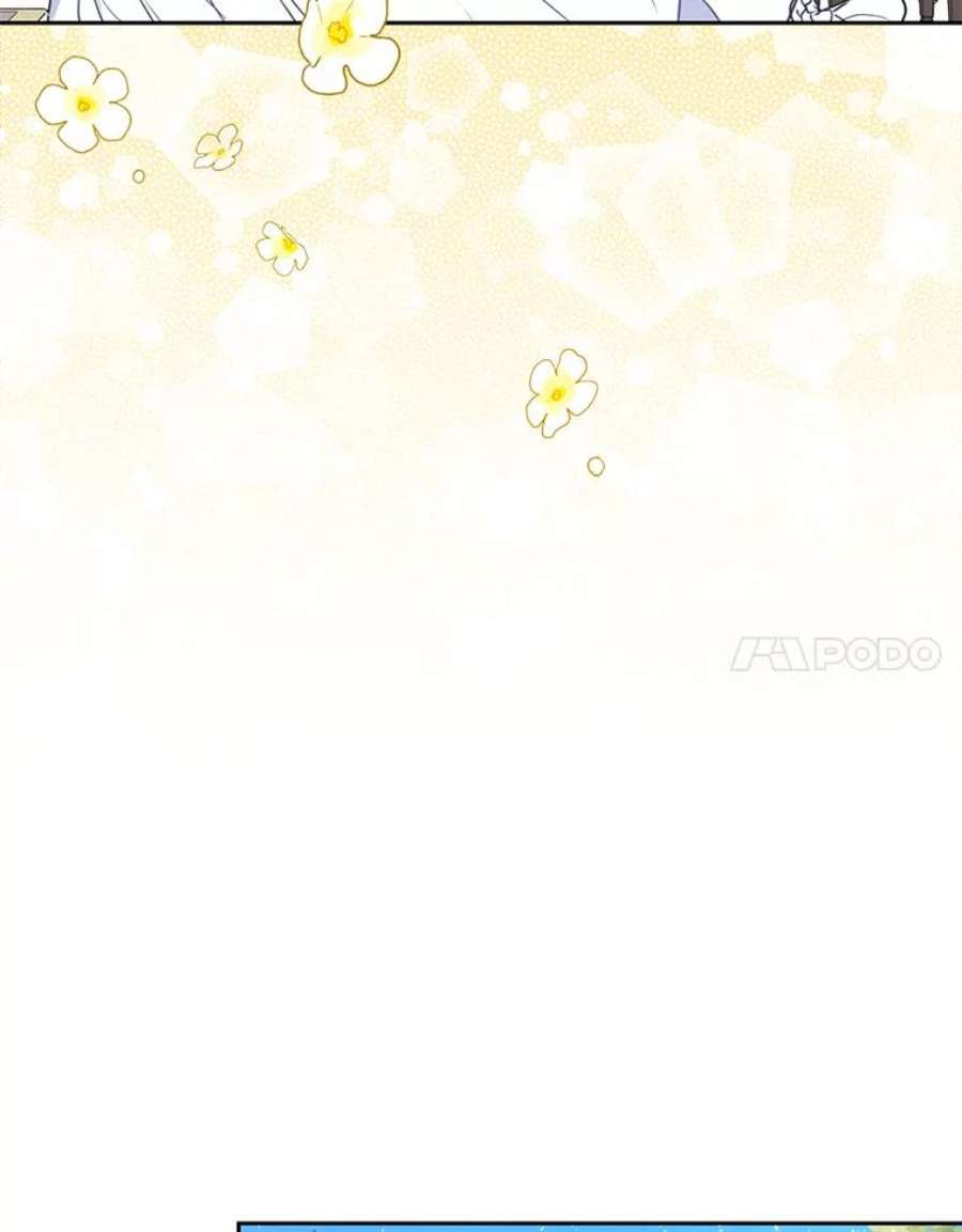 漂亮陛下别杀我61.弟弟的到来