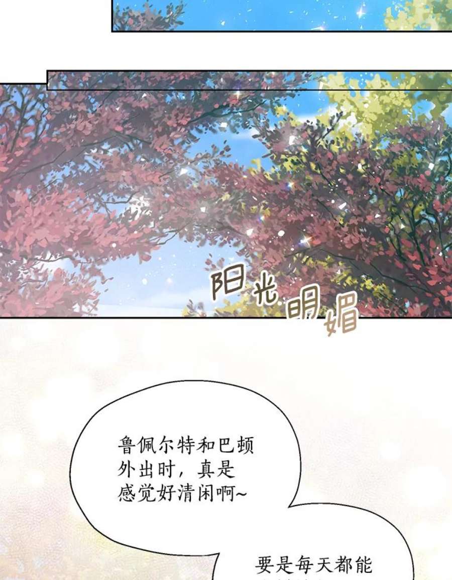 漂亮陛下别杀我61.弟弟的到来