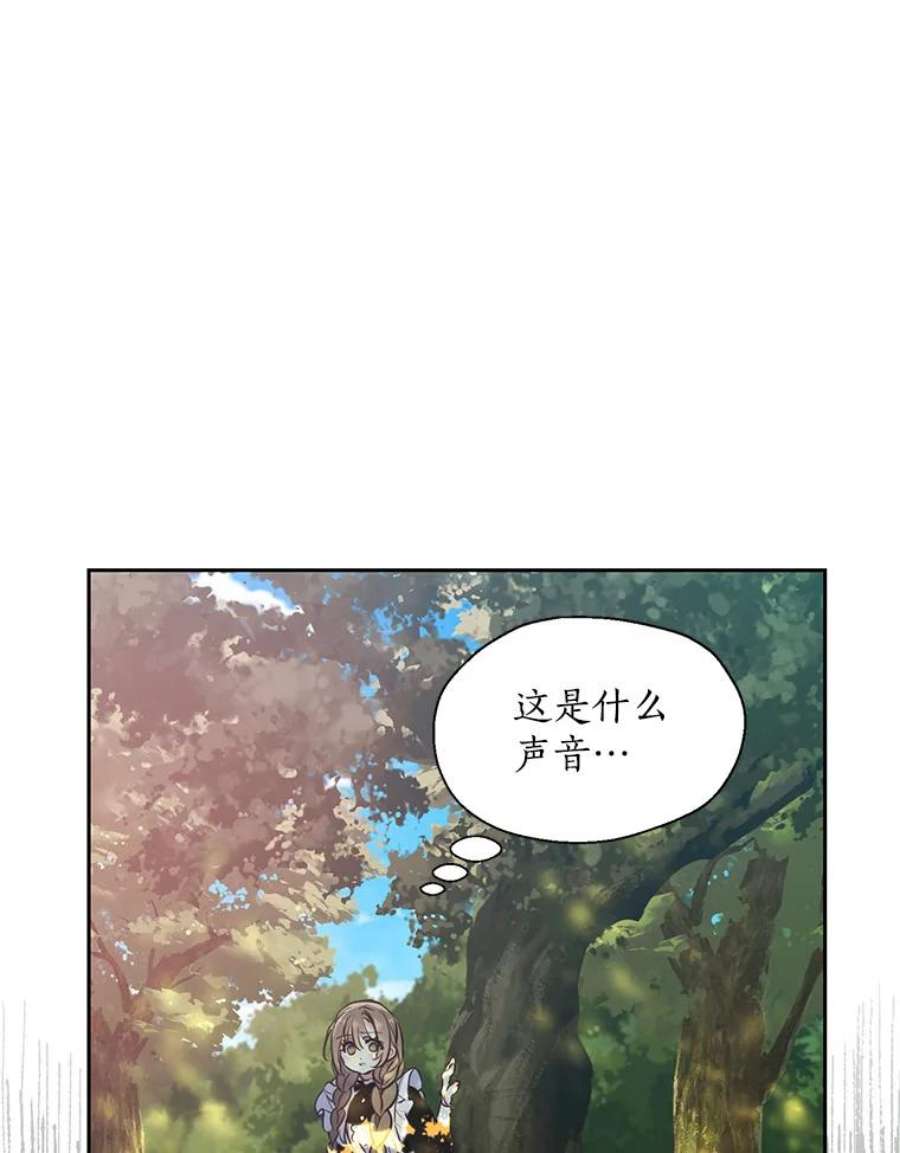 漂亮陛下别杀我61.弟弟的到来