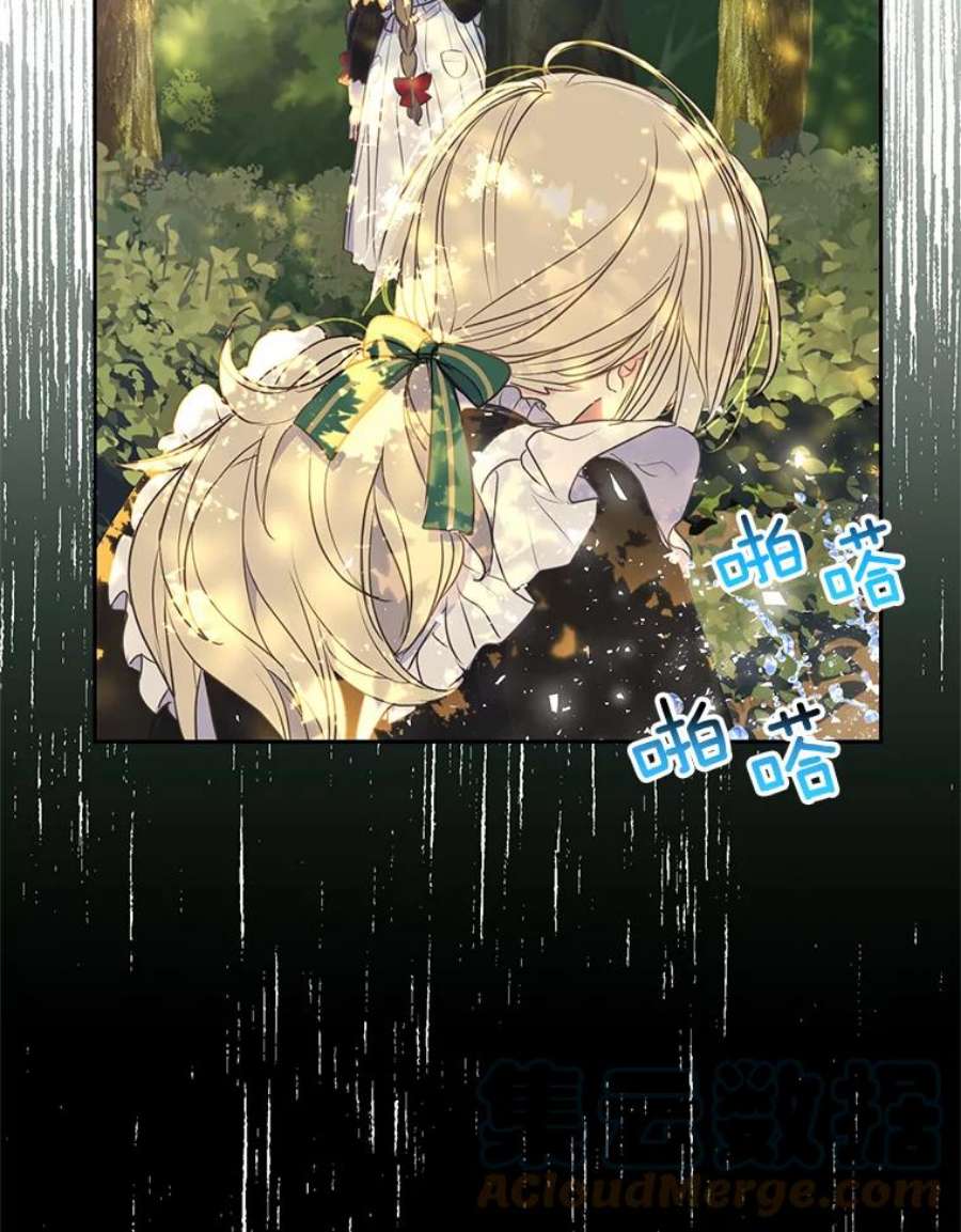 漂亮陛下别杀我61.弟弟的到来