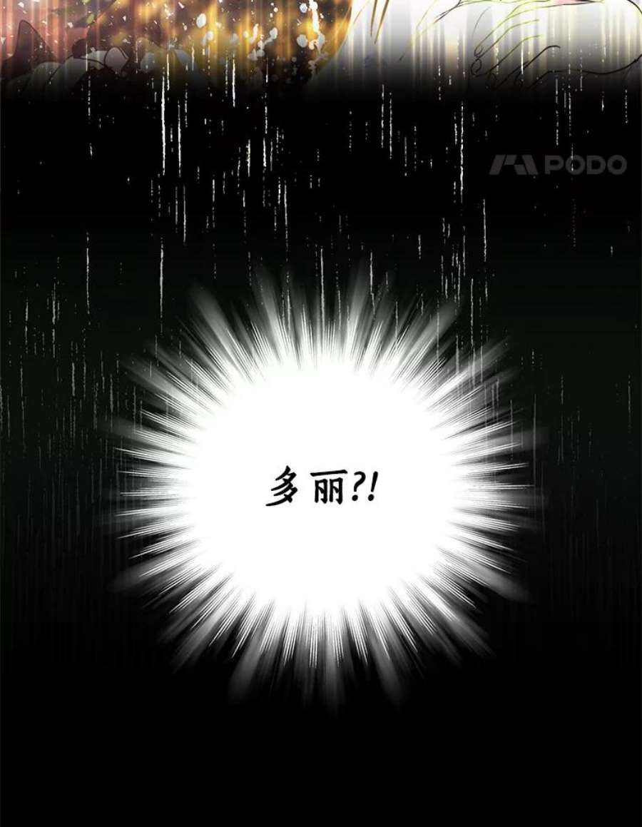 漂亮陛下别杀我61.弟弟的到来