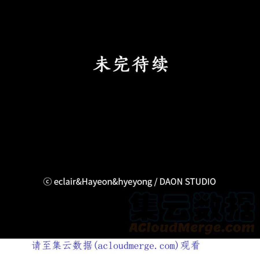 漂亮陛下别杀我61.弟弟的到来