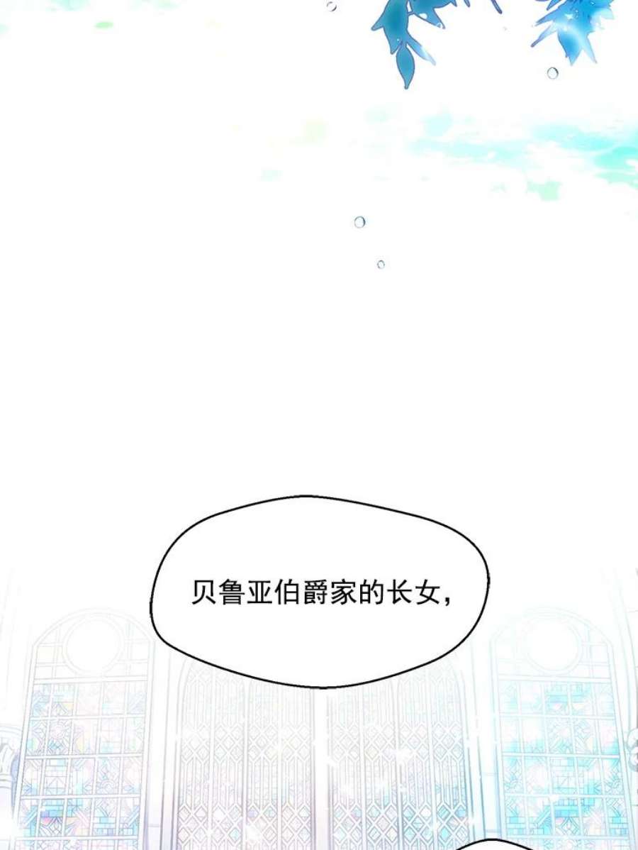 漂亮陛下别杀我1.离世