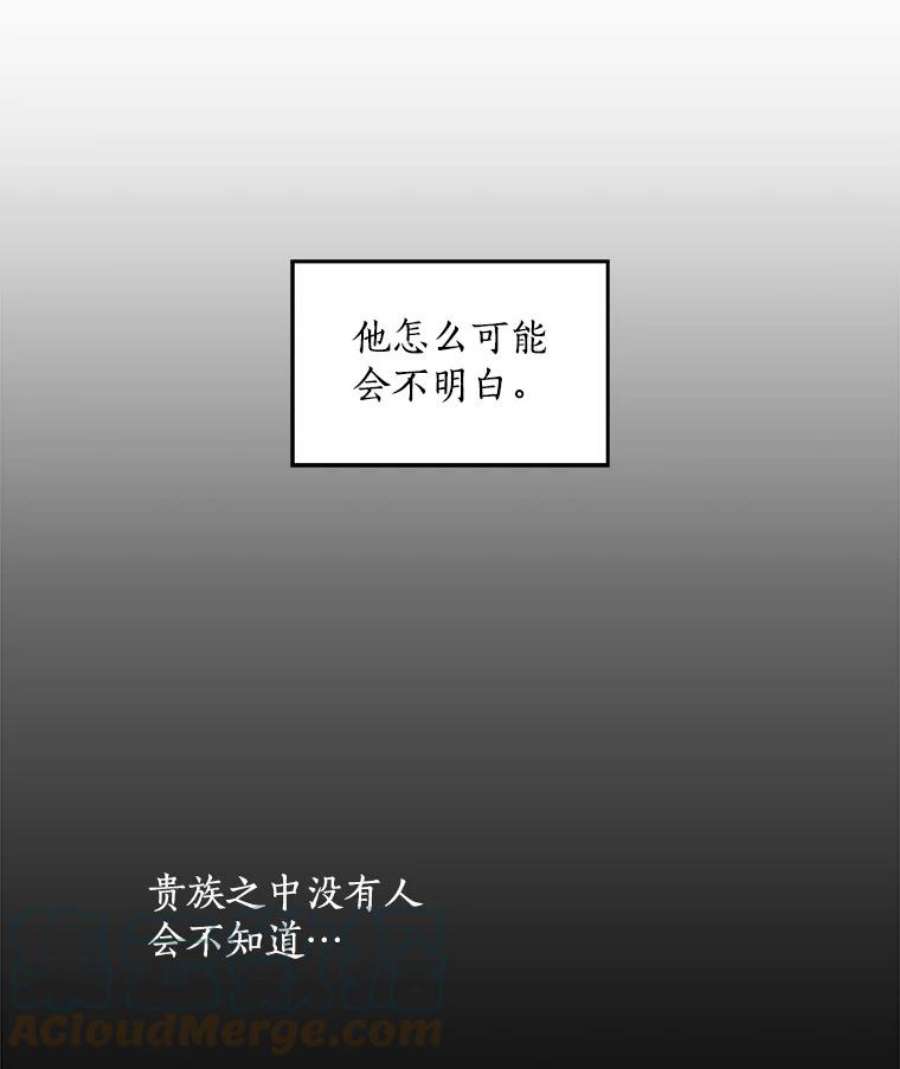 漂亮陛下别杀我1.离世
