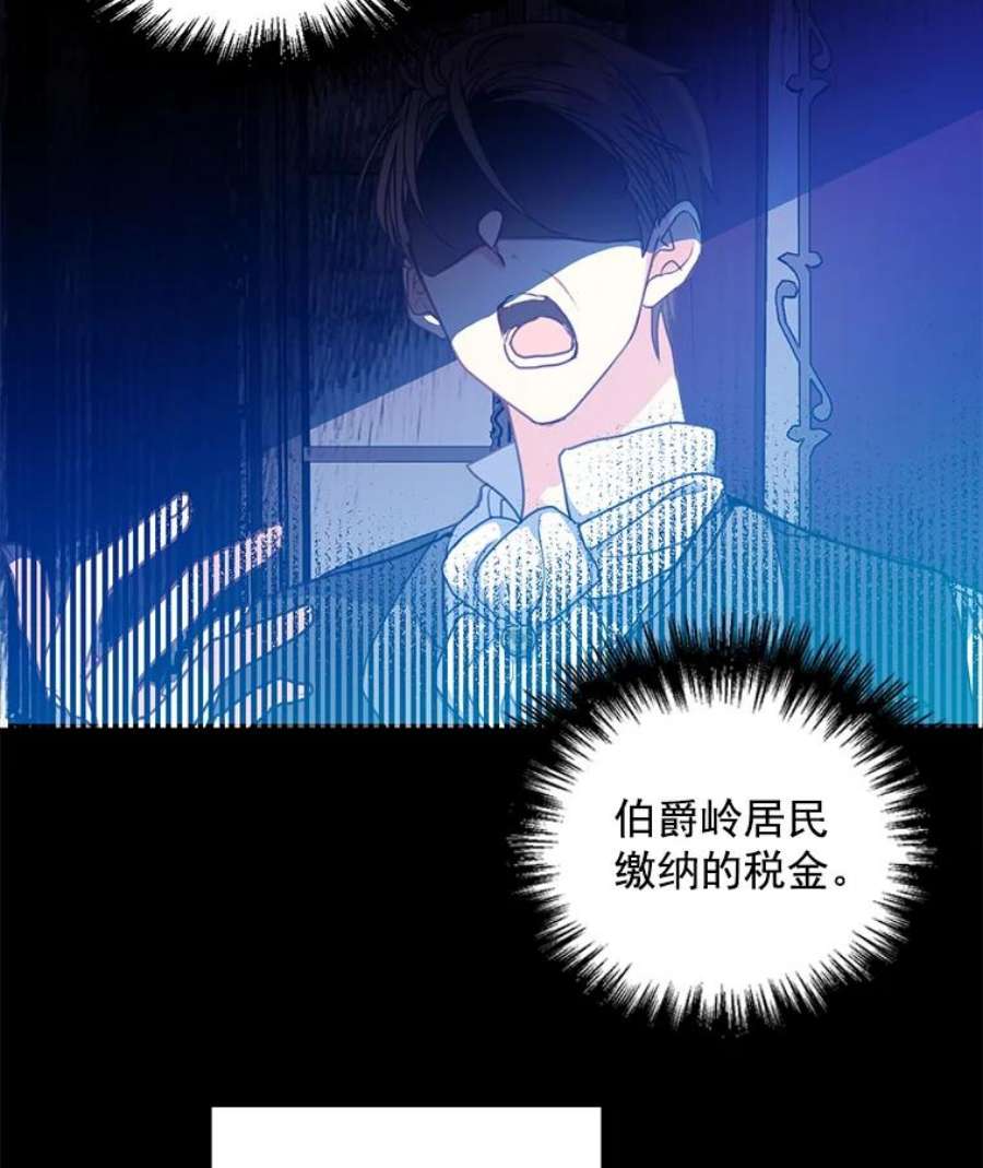 漂亮陛下别杀我1.离世