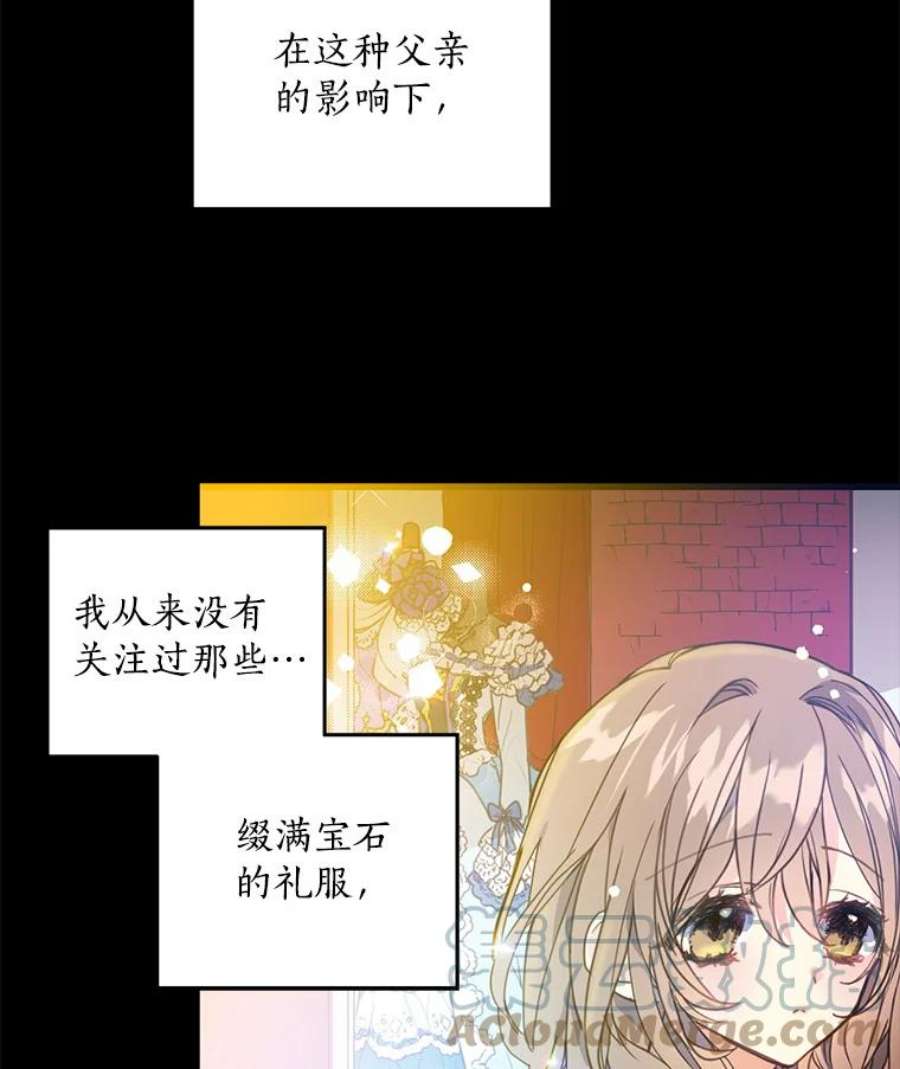 漂亮陛下别杀我1.离世
