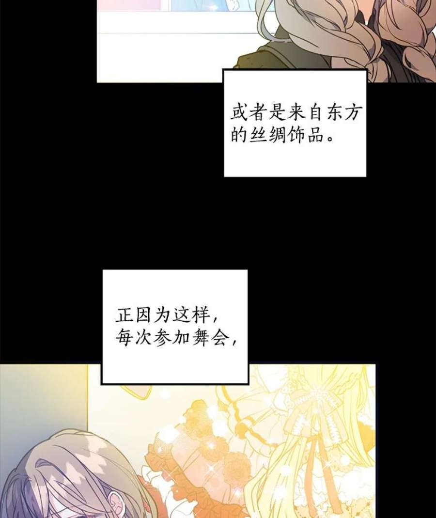 漂亮陛下别杀我1.离世