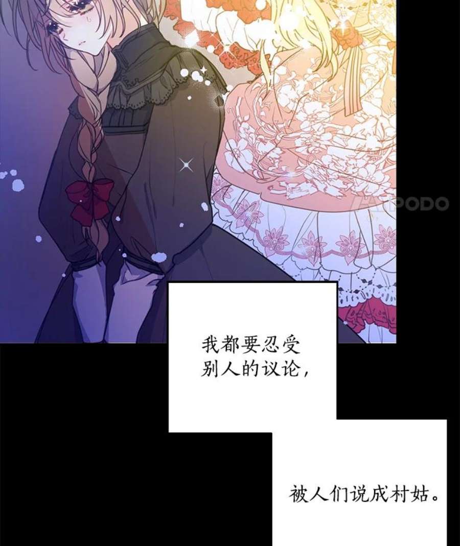 漂亮陛下别杀我1.离世
