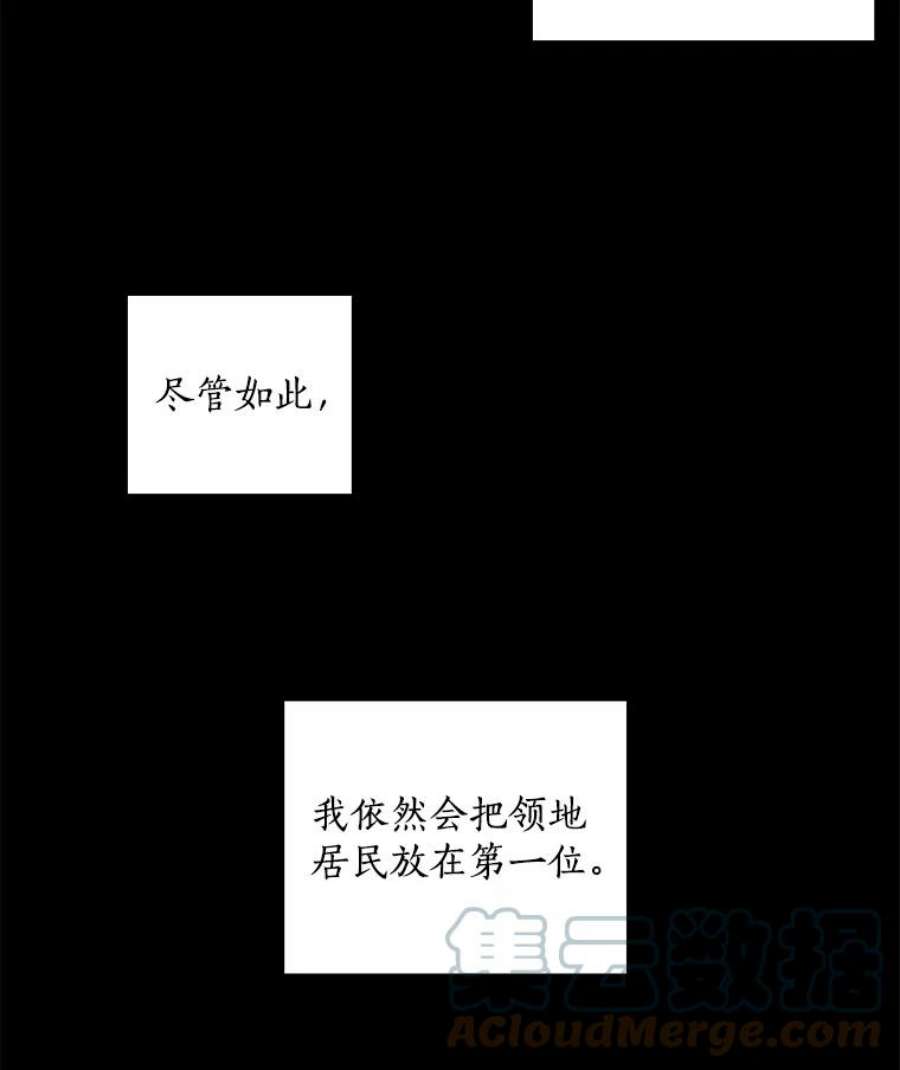漂亮陛下别杀我1.离世