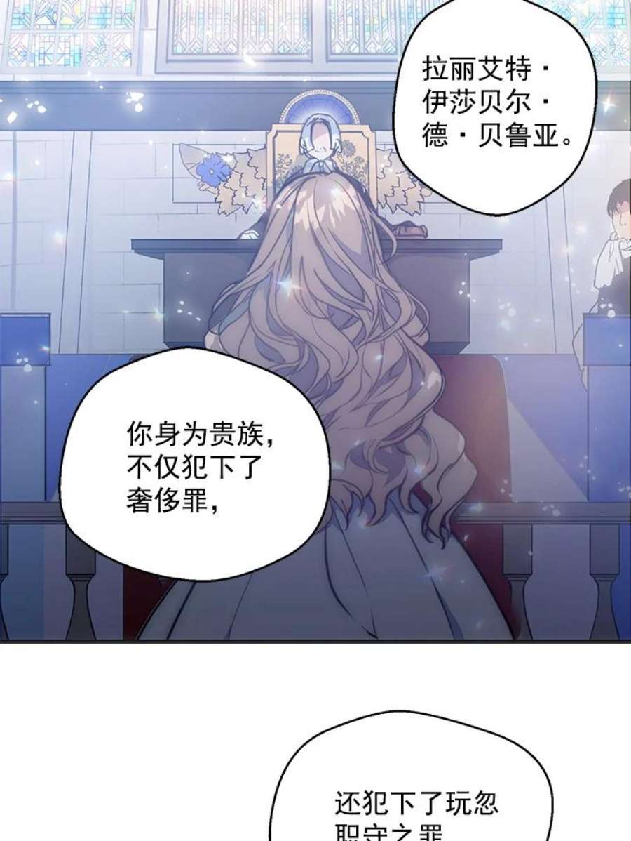 漂亮陛下别杀我1.离世