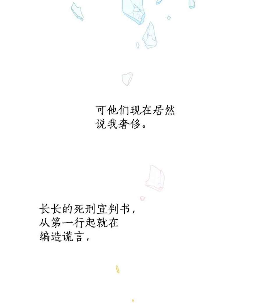 漂亮陛下别杀我1.离世