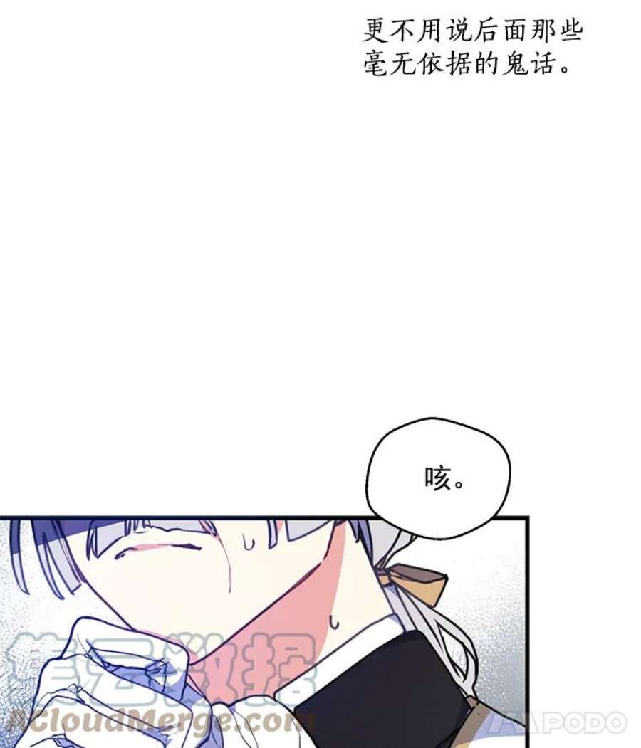 漂亮陛下别杀我1.离世