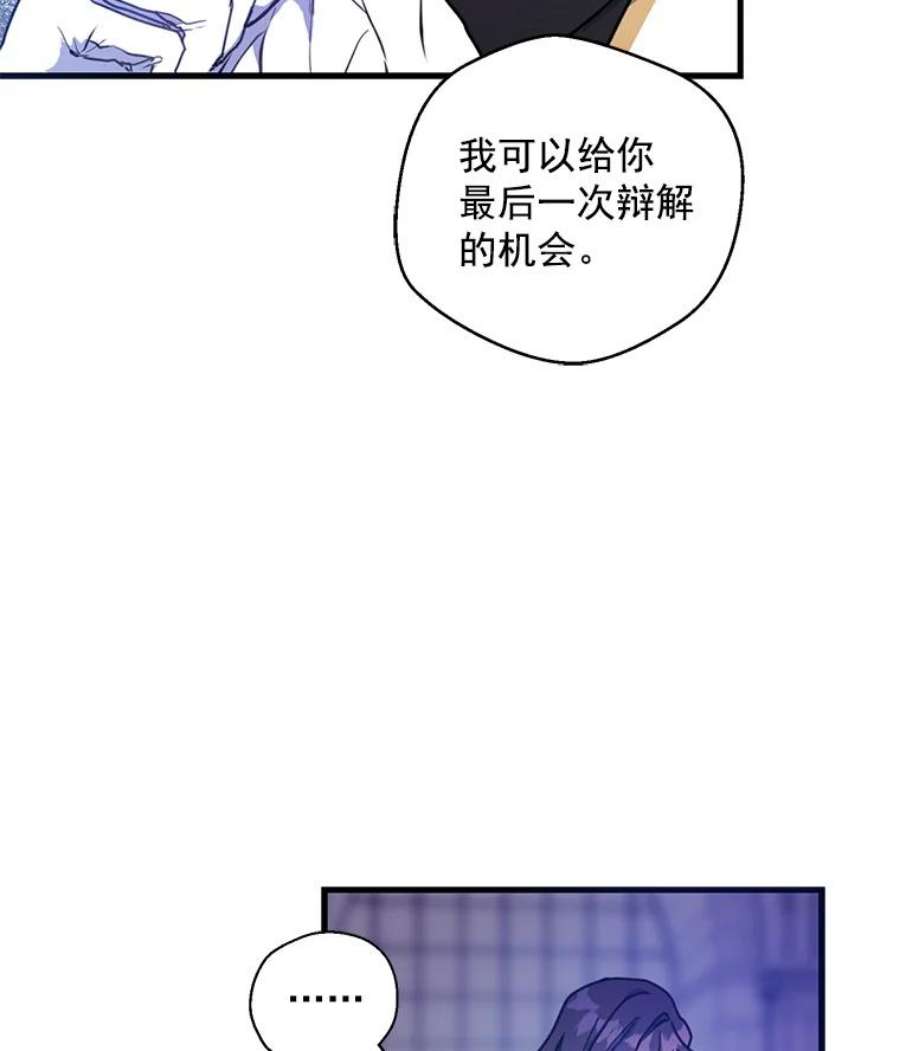 漂亮陛下别杀我1.离世