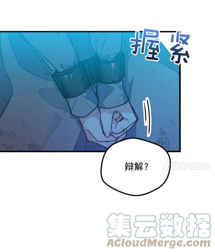 漂亮陛下别杀我1.离世