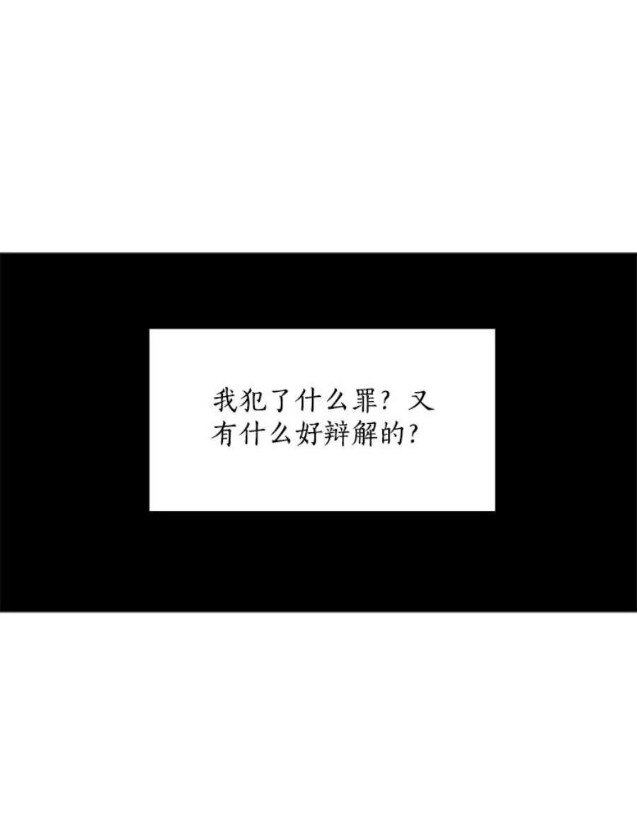 漂亮陛下别杀我1.离世