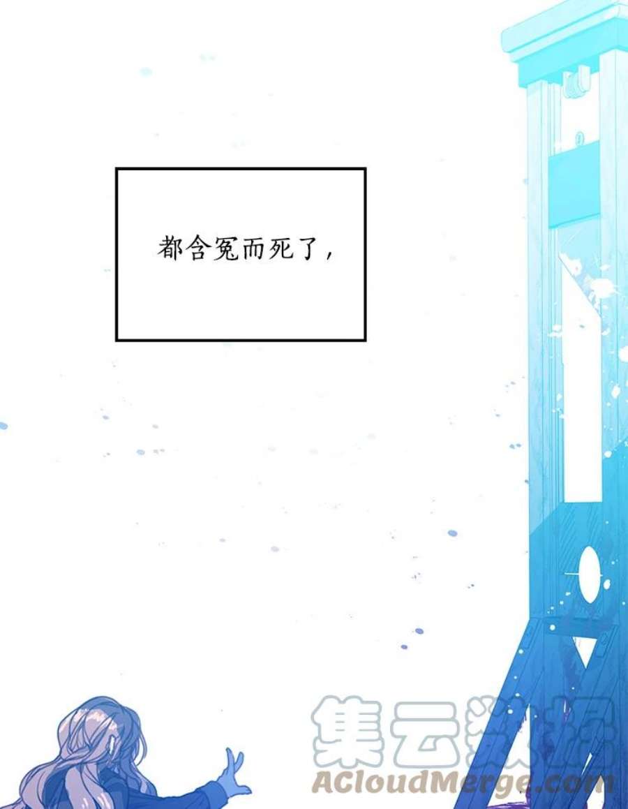 漂亮陛下别杀我1.离世