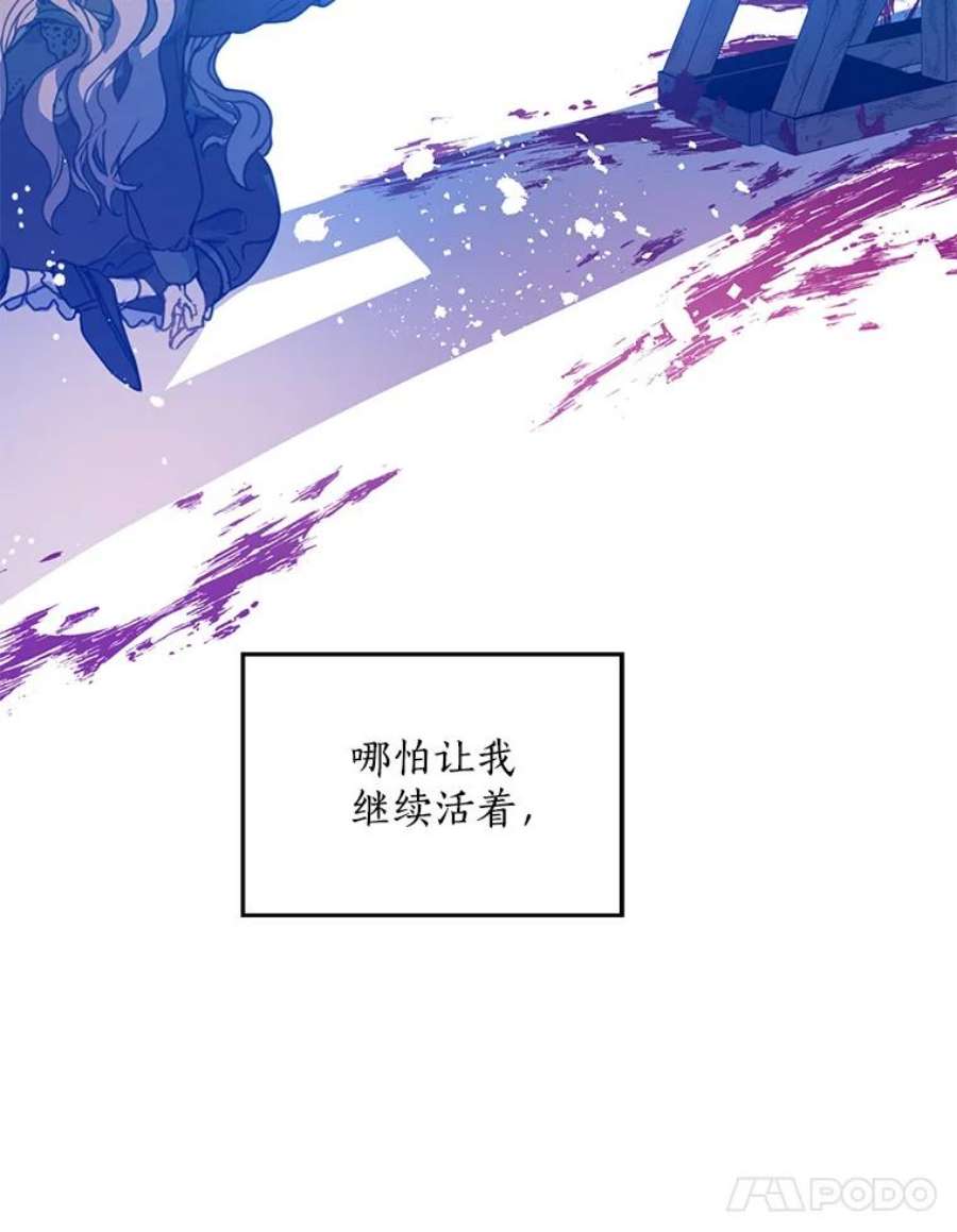 漂亮陛下别杀我1.离世