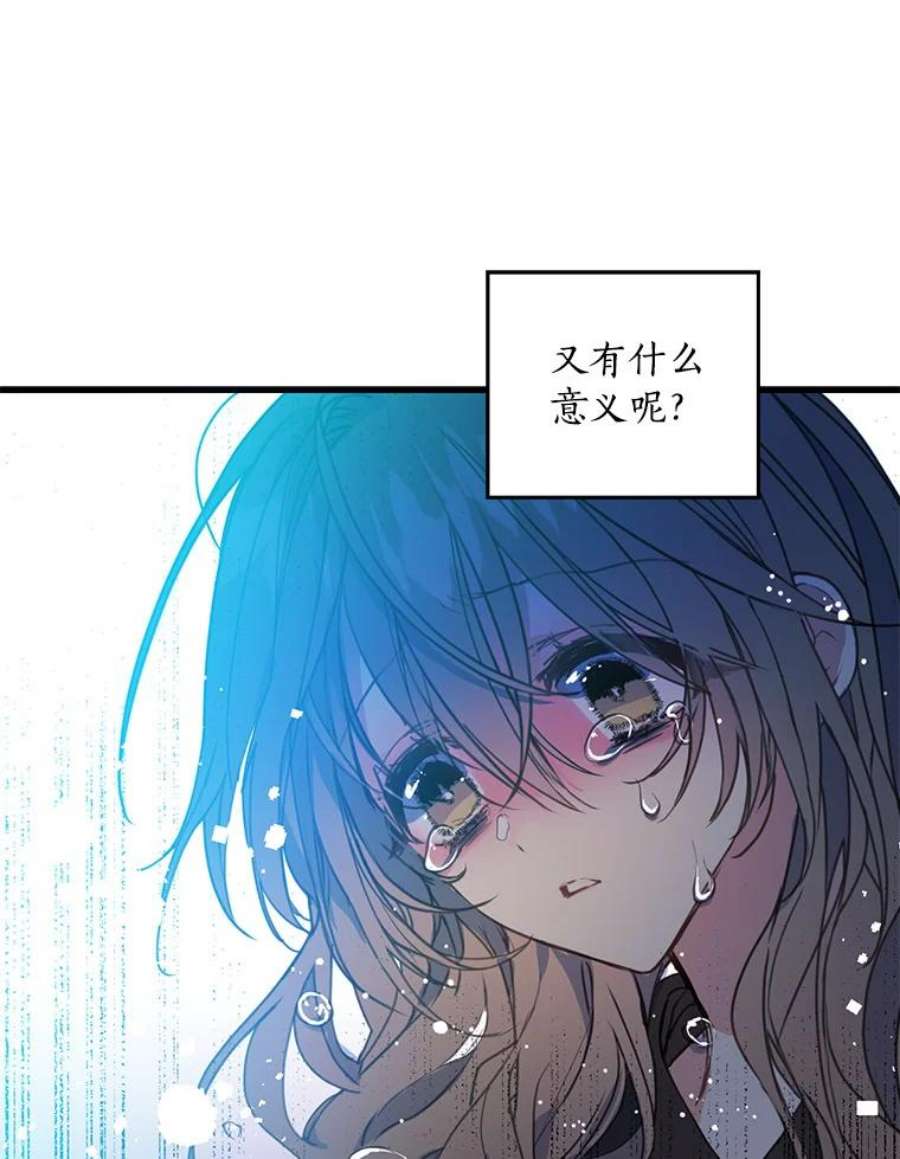 漂亮陛下别杀我1.离世