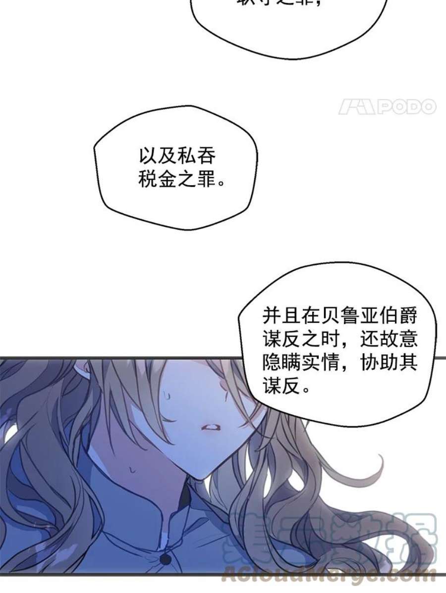 漂亮陛下别杀我1.离世