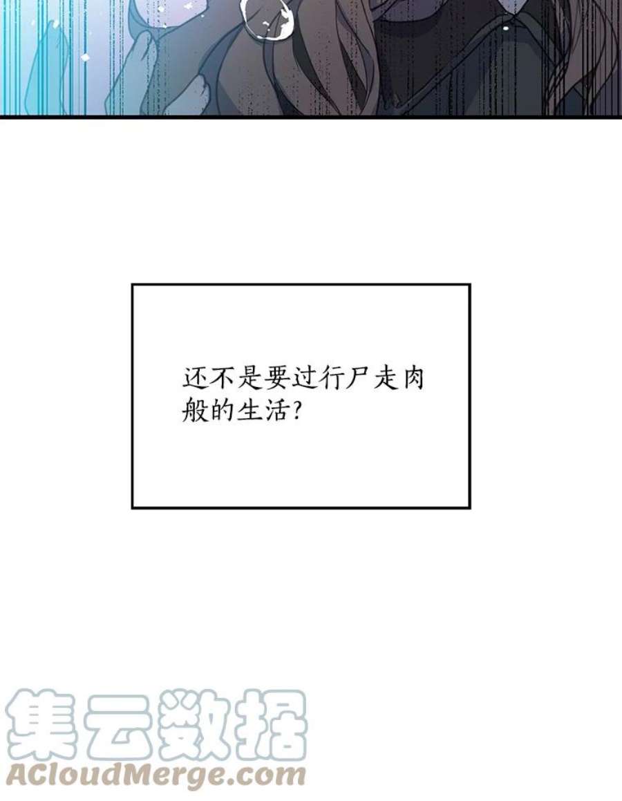 漂亮陛下别杀我1.离世