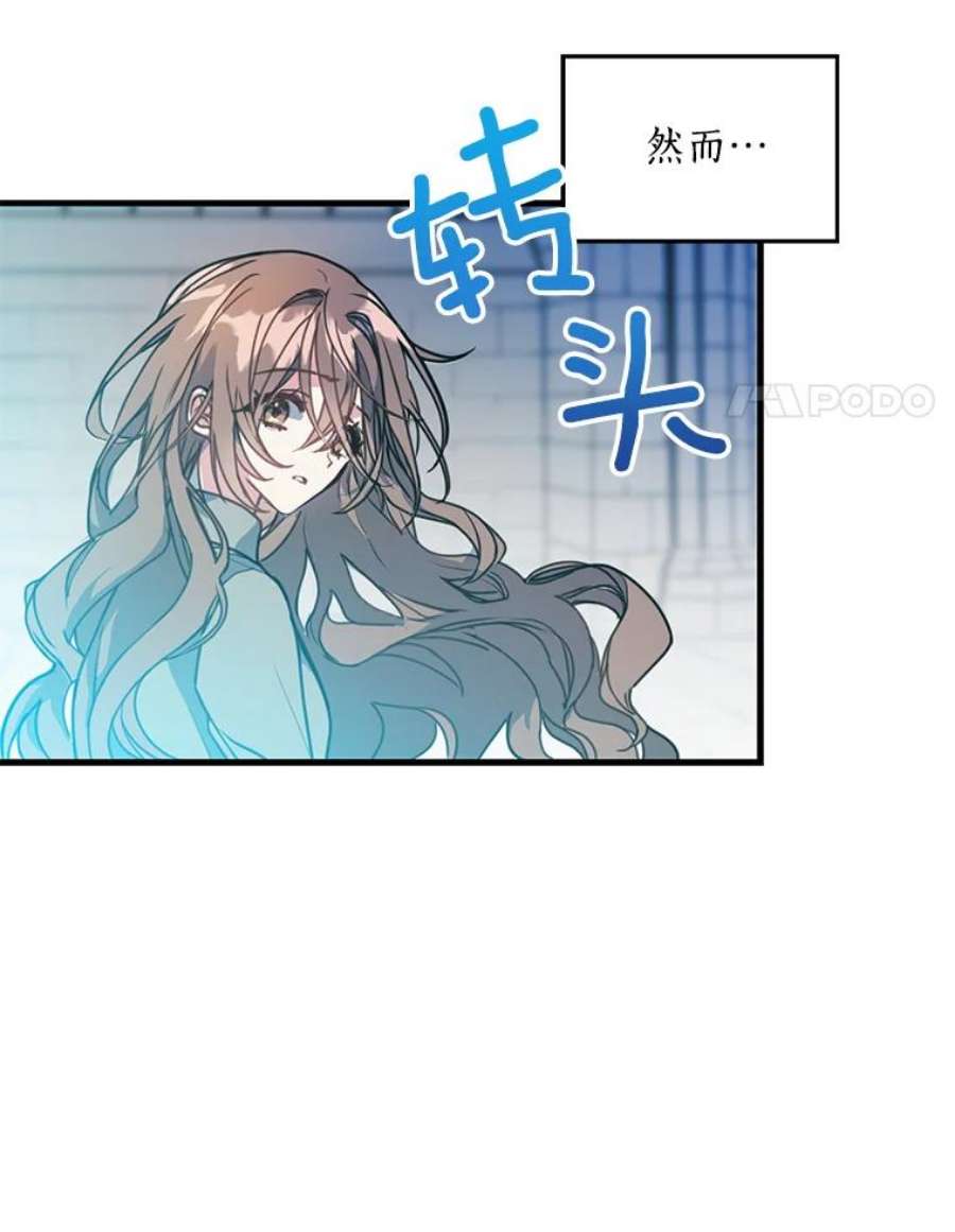 漂亮陛下别杀我1.离世