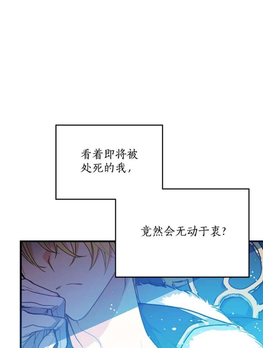 漂亮陛下别杀我1.离世