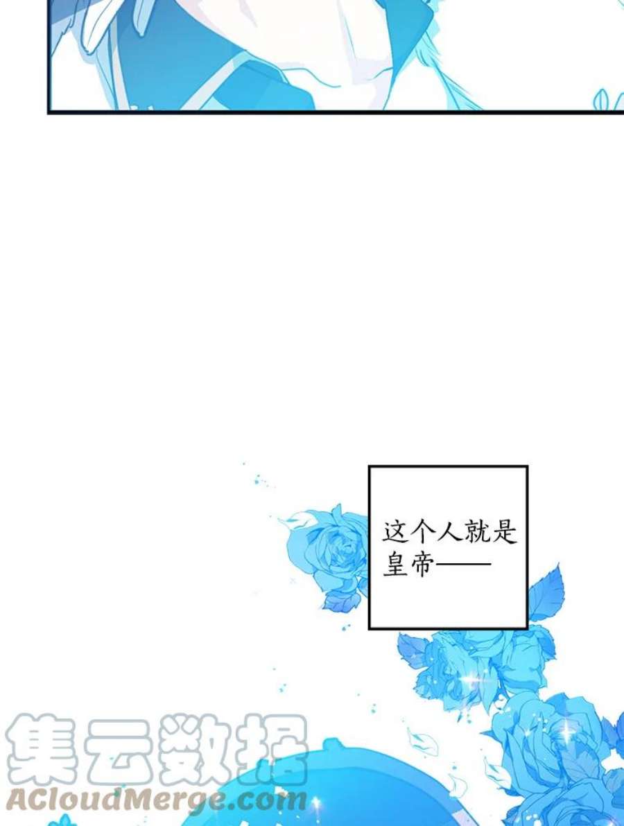 漂亮陛下别杀我1.离世