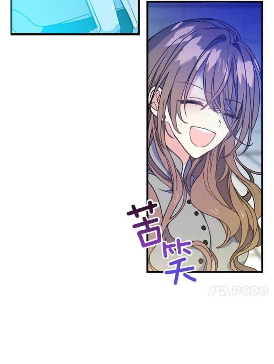 漂亮陛下别杀我1.离世