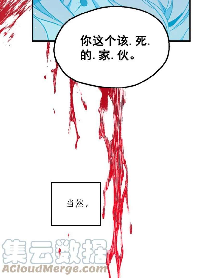 漂亮陛下别杀我1.离世