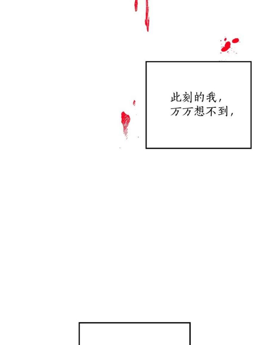 漂亮陛下别杀我1.离世