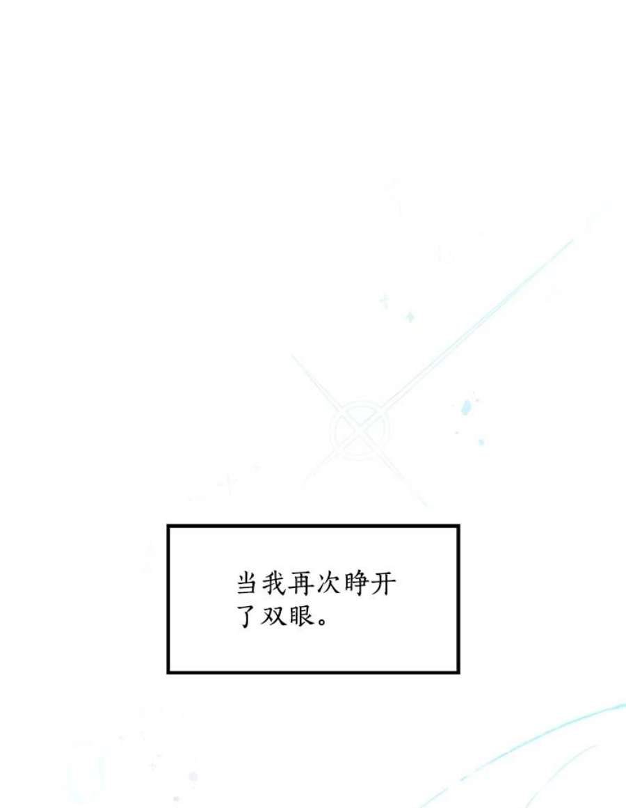 漂亮陛下别杀我1.离世